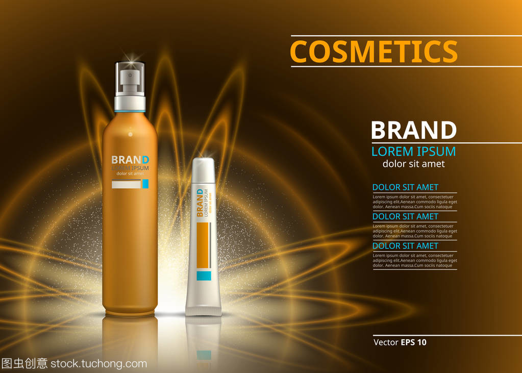 太陽保護現實產品設計 化妝品瓶噴霧與閃亮唇膏的廣告美學
