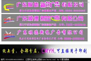 如何高效獲取優(yōu)質廣告標識制作公司Logo設計素材與創(chuàng)意懸賞